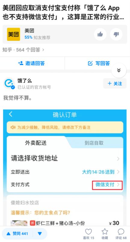 羊小咩便荔卡套出来妙回款，揭秘新型支付方式背后的秘密