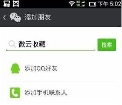 揭秘QQ聊天记录的秘密，谁可以帮你查看好友与他人的对话？