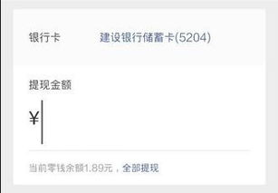 微信怎么提升零钱额度提现？看这篇就够了！