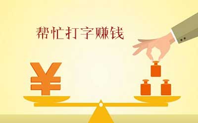 别人能做什么赚钱的工作，多元领域的探索与成功案例解析