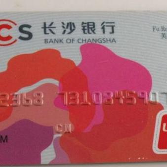 长沙市医保卡金额可以取现吗？解读相关政策与实际操作指南