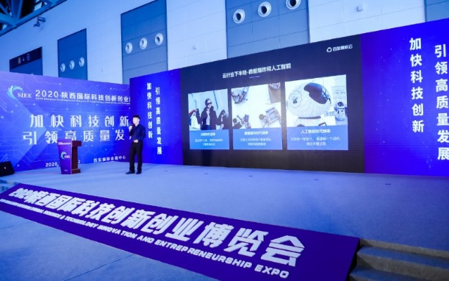 创新创业展会的那些炫酷项目，你了解多少？