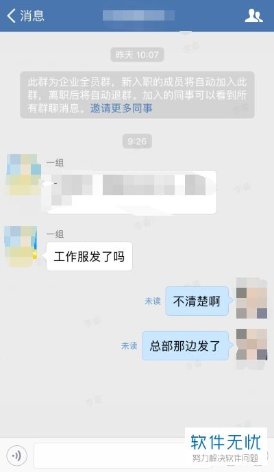 微信聊天记录查看器，功能解析与使用指南