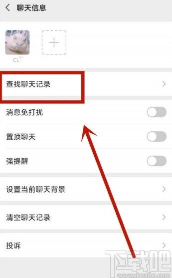 微信聊天记录查看器，功能解析与使用指南