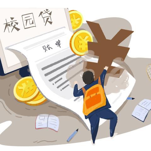 揭秘个人白条取现额度，如何轻松提升你的资金周转能力
