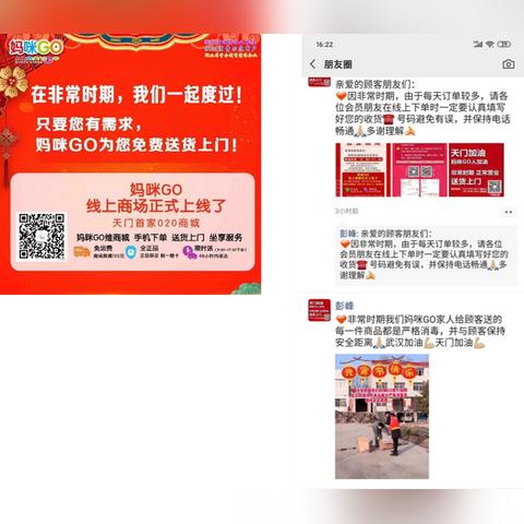 地方母婴品牌崛起之路