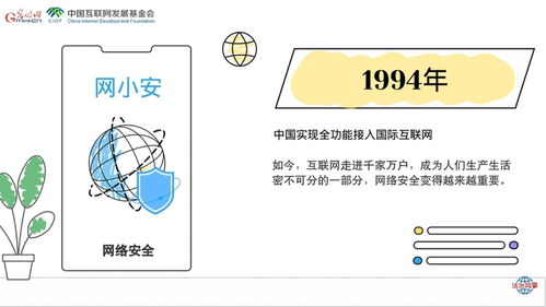 羊小咩便荔卡套出来秒下教程，安全吗？揭秘操作步骤与风险