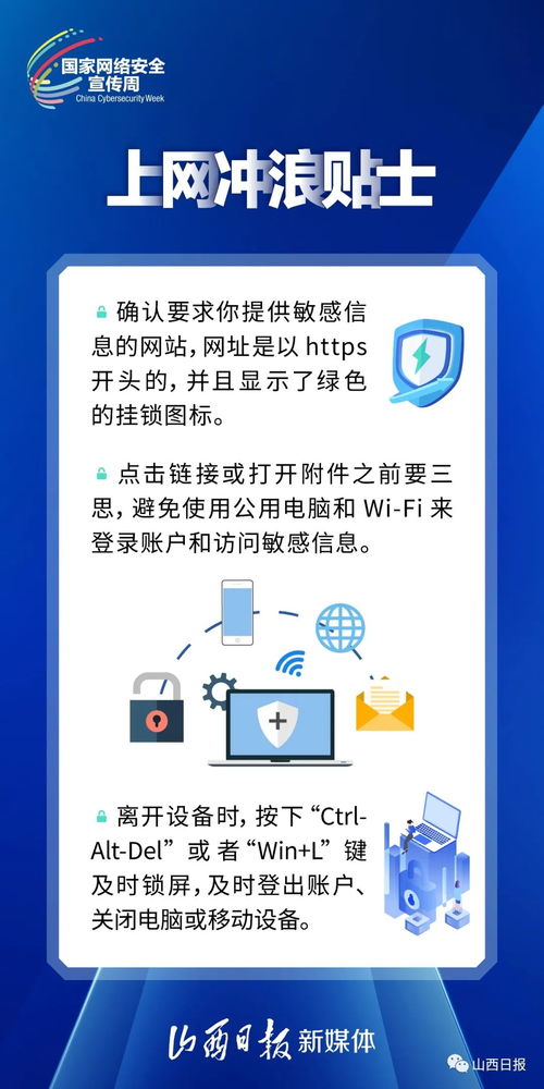 羊小咩便荔卡套出来秒下教程，安全吗？揭秘操作步骤与风险