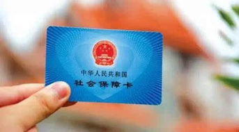 黑龙江医保卡取现全攻略，一步步教你如何操作