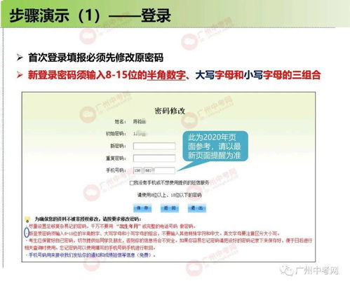黑龙江医保卡取现全攻略，一步步教你如何操作