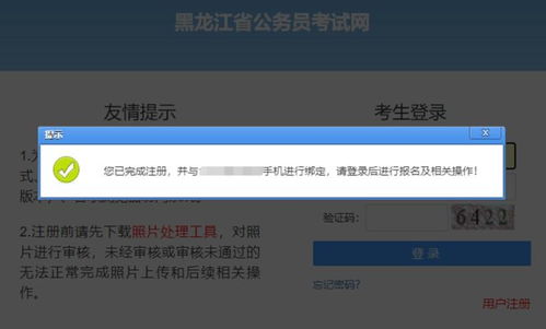 黑龙江医保卡取现全攻略，一步步教你如何操作