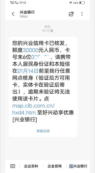手把手教你用羊小咩享花卡提现60元全攻略，从新手到老手必看指南
