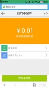 得物额度提现商家必看，啥是得物额度，怎么用？