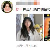 明星家里做什么生意最赚钱？一探究竟！