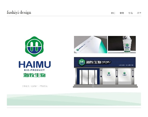 施品牌设计厂家电话