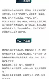 装修主辅材品牌选择指南