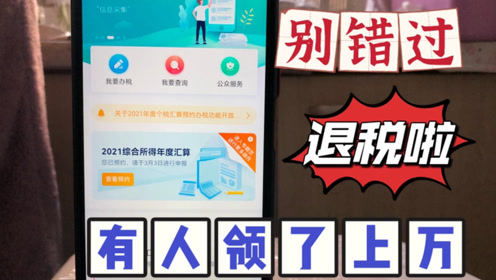 微店放心花套出来教程，从零开始，轻松掌握套现秘籍
