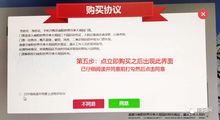 微店放心花套出来教程，从零开始，轻松掌握套现秘籍