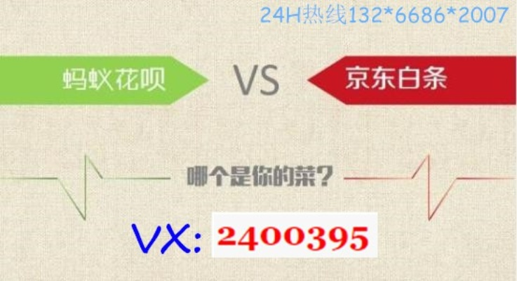 北海白条提现攻略，轻松搞定，让你资金流转无忧！
