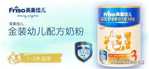 妈咪知音奶粉店加盟全攻略