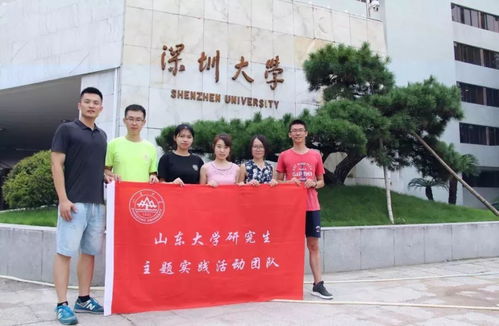 深圳颜姓创业家的风采，探寻那些闪耀的名字与故事