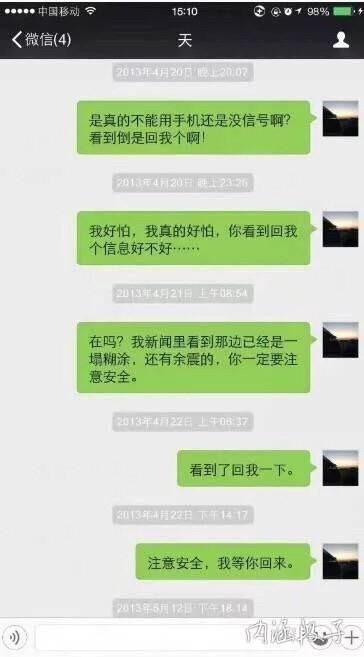 揭秘！如何合法合规地获取老婆的微信聊天记录？