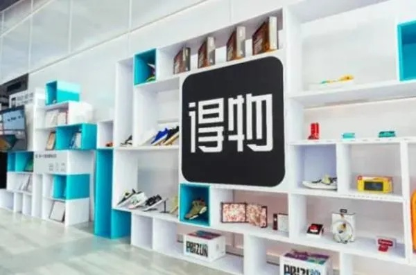 得物佳物分期额度兑现疑云，已使用额度为何不对？