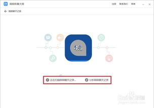 不小心删除陌陌聊天记录？别慌！教你几招找回方法