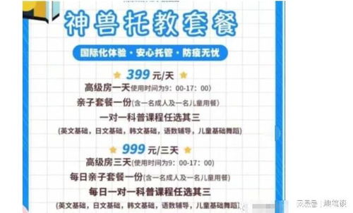 托管服务的新商机，探索赚钱的好途径