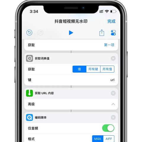 揭秘抖音月付提现，看看你能提现多少钱？
