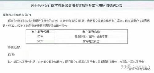 羊小咩便荔卡套出来秒回，需要签几年合同？揭秘银行信用卡套现背后的风险与代价
