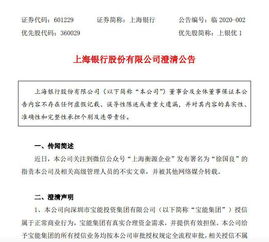 羊小咩便荔卡套出来秒回，需要签几年合同？揭秘银行信用卡套现背后的风险与代价