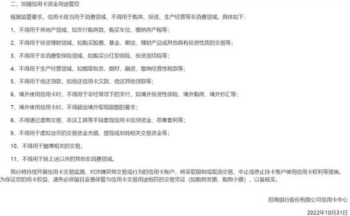 羊小咩便荔卡套出来秒回，需要签几年合同？揭秘银行信用卡套现背后的风险与代价