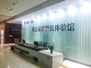 鄞州区专业装修品牌公司—一站式家装解决方案