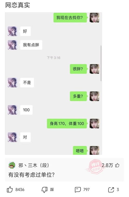 揭秘QQ聊天记录的复活术，如何查看被删除的聊天内容