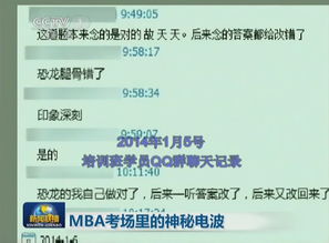 揭秘QQ聊天记录的复活术，如何查看被删除的聊天内容