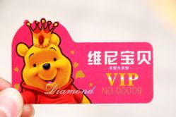 品牌母婴折扣，为宝贝的明天铺就幸福之路