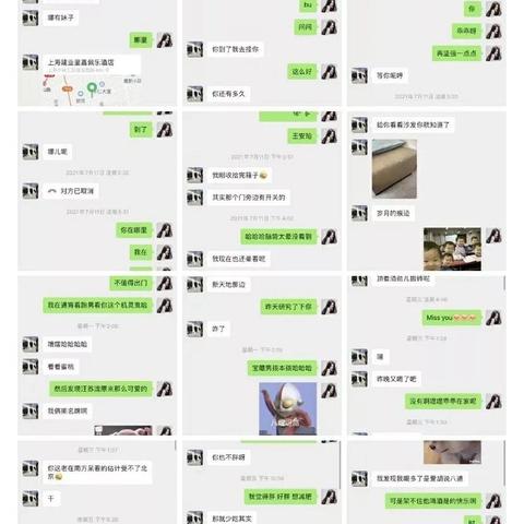 怎样查看其他电脑的微信聊天记录？