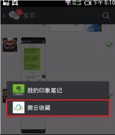 如何恢复老婆已删除的微信聊天记录？实用攻略大揭秘！