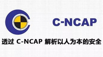 全球汽车品牌中的C字头，从入门到高端的探索之旅