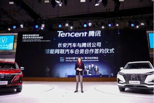 中国汽车品牌合资之路的探索与实践