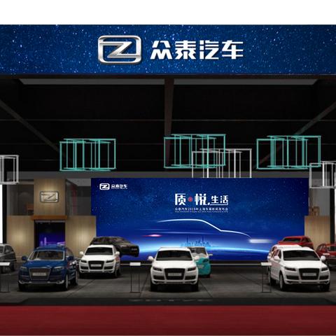 众泰电动汽车品牌介绍与案例分析