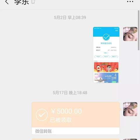 微信聊天记录被删了怎么办？三步教你找回被删除的好友聊天记录