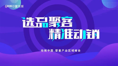 母婴品牌代言，明星效应与品牌成长的双赢策略