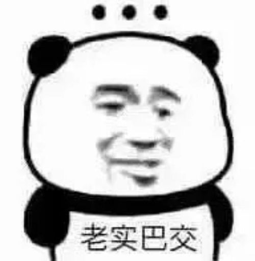 羊小咩便荔卡套出来秒回，这是什么意思？揭秘网络流行语背后的故事
