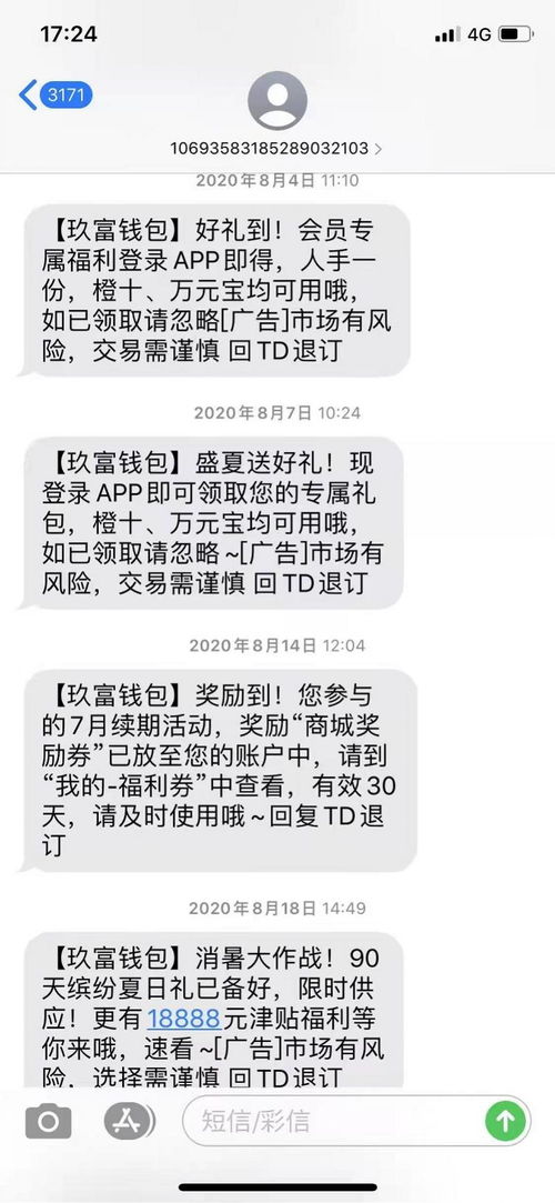 羊小咩便荔卡套出来秒回，这是什么意思？揭秘网络流行语背后的故事