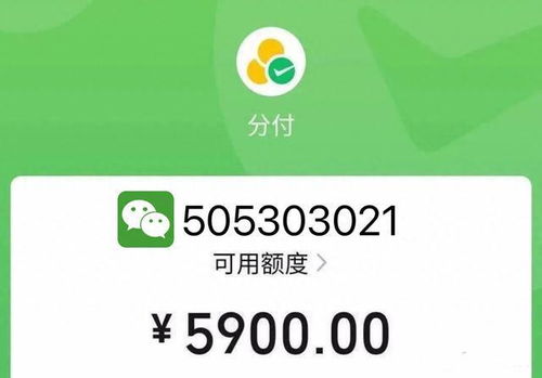 微信分付提现手续费真的太高了，我们来聊聊这事儿