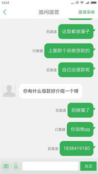 微信分付提现手续费真的太高了，我们来聊聊这事儿