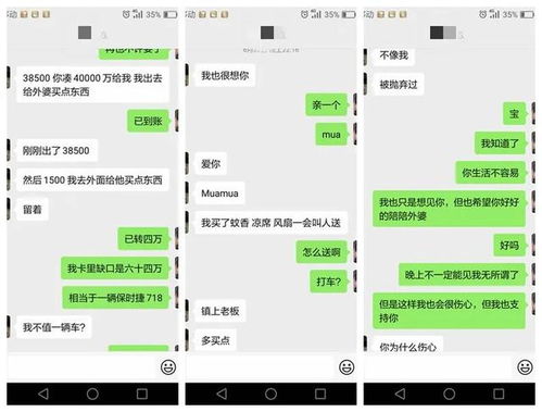 微信分付提现手续费真的太高了，我们来聊聊这事儿