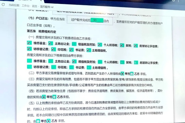 手把手教你查开房信息，合法途径、避坑指南与真实案例解析